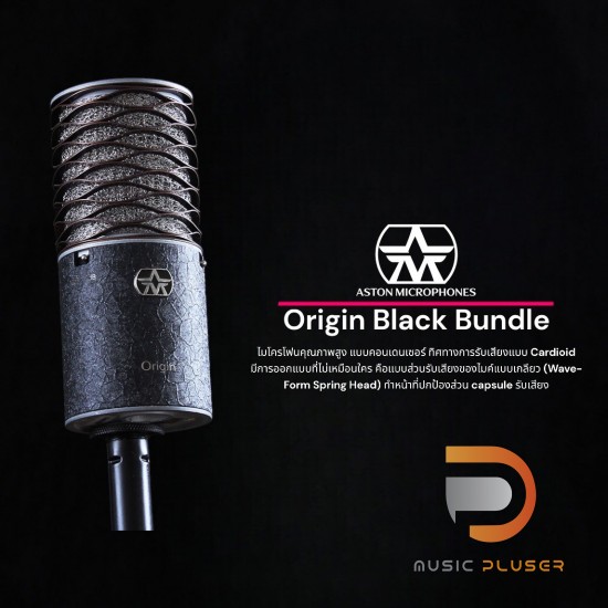 配信機器・PA機器・レコーディング機器 Aston Microphones Origin Black Bundle Aston Origin Black Microphone Bundle | zZounds